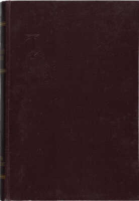 [Коллекционная сохранность. В издательских футлярах] Товарный словарь. В 9 т. Т. 1-9. М.: Торгиздат, 1956-1961.
